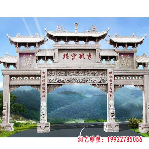三门石牌坊景观雕塑