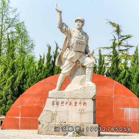 大理石广场董存瑞雕塑