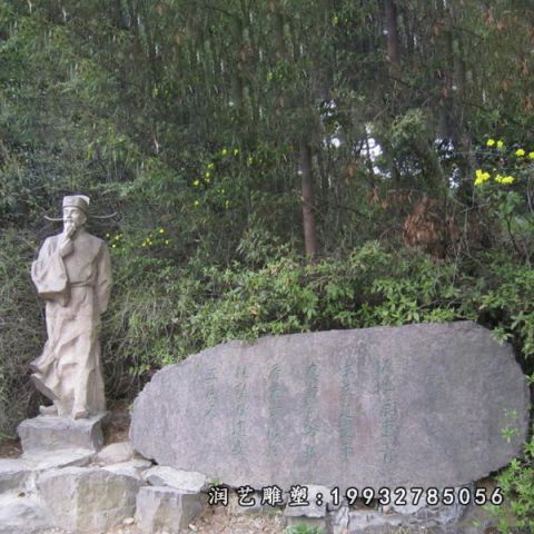 大理石杜甫园林雕塑
