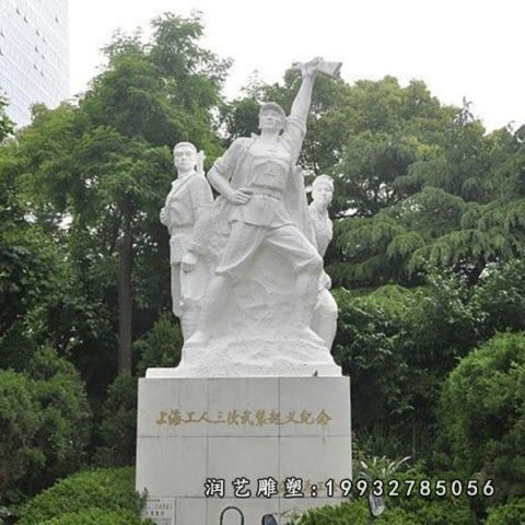 大理石园林工人雕塑