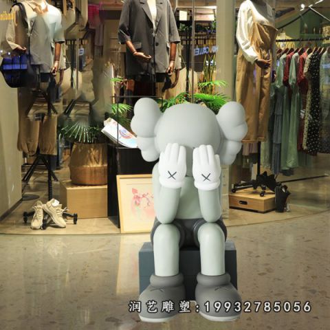 城市玻璃钢kaws公仔雕塑