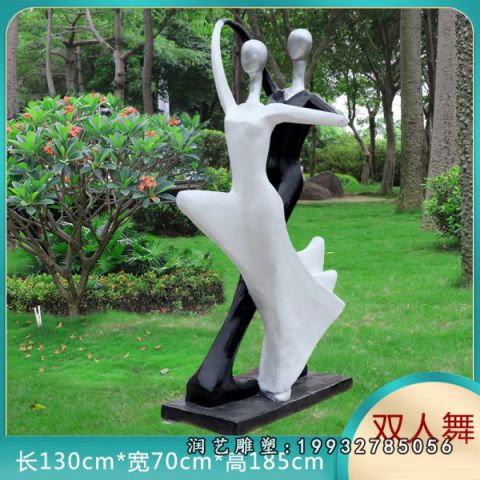 玻璃钢城市跳舞雕塑
