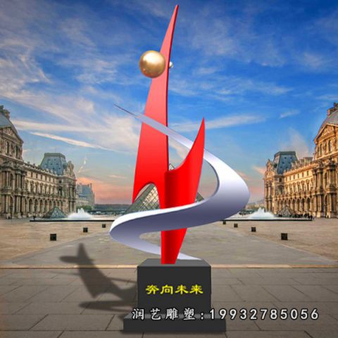不锈钢校园奔向未来雕塑