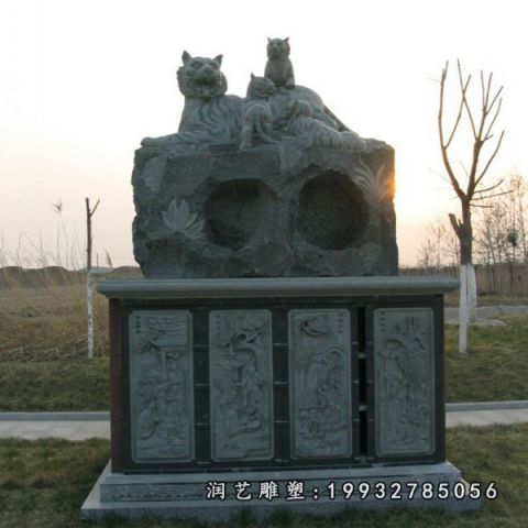 户外十二生肖石雕