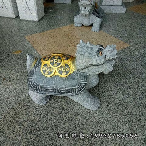 街道龙龟动物石雕
