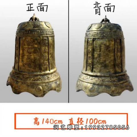 企业钟景观铜雕