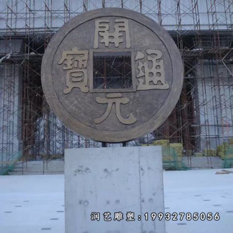 铜钱景观铜雕