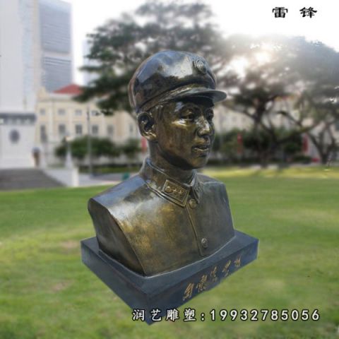 草坪雷锋人物铜雕