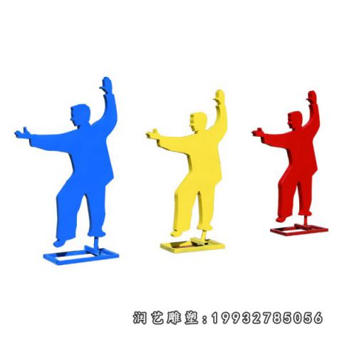 城市不锈钢打太极雕塑