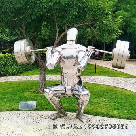 园林不锈钢举重雕塑