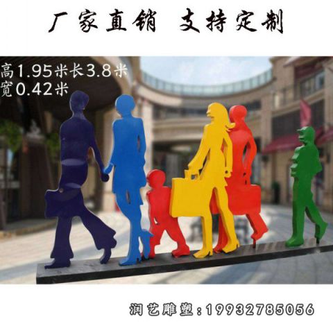 街道不锈钢购物雕塑