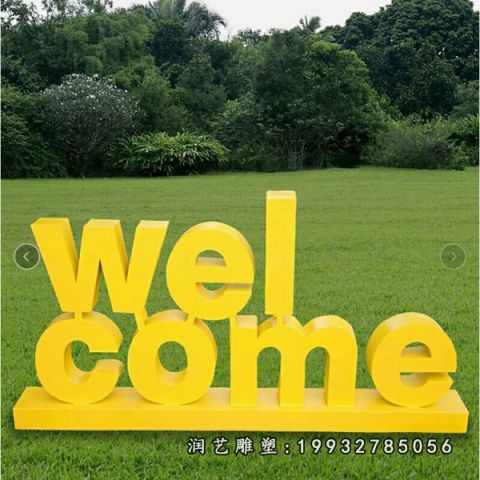 城市不锈钢字母雕塑