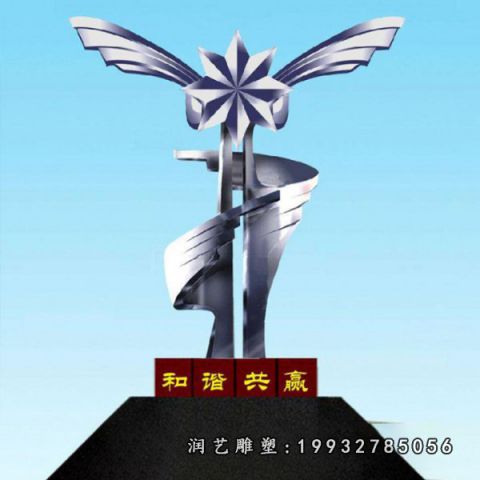 街道不锈钢和谐雕塑