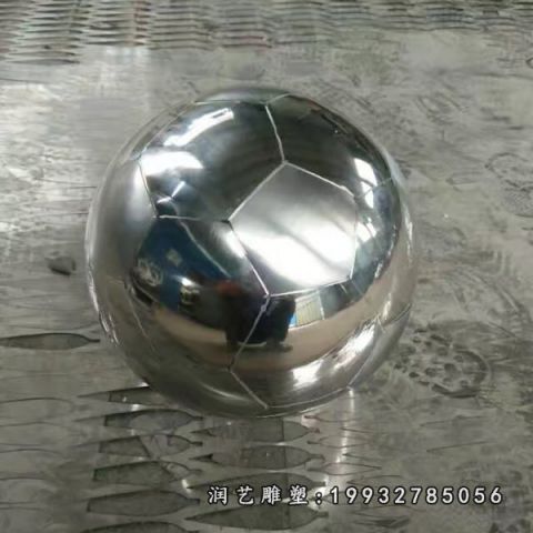 街道不锈钢足球雕塑