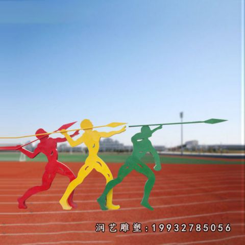 校园不锈钢标枪雕塑
