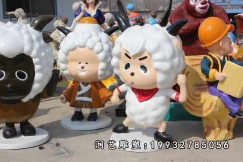 城市玻璃钢喜羊羊与灰太狼雕塑