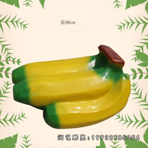 广场玻璃钢香蕉雕塑