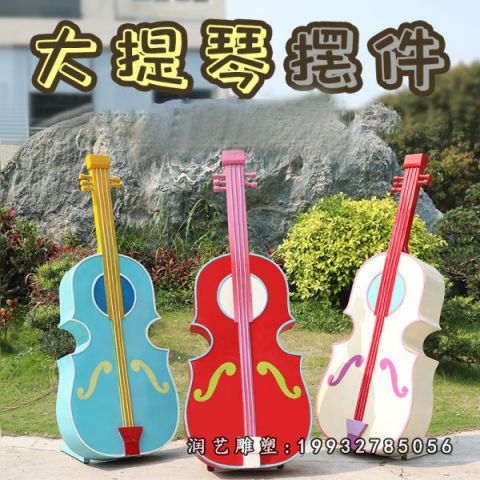 园林玻璃钢大提琴雕塑