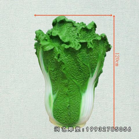 景区玻璃钢白菜雕塑