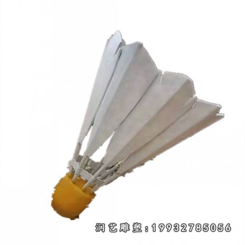 玻璃钢羽毛球景观雕塑