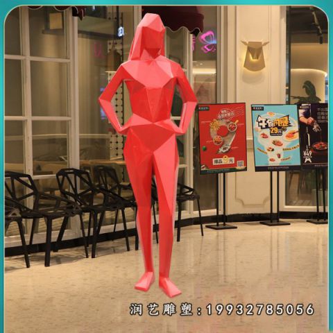 公园玻璃钢抽象人物雕塑