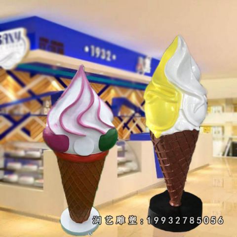 城市玻璃钢冰激凌雕塑