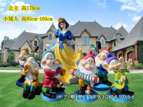 玻璃钢白雪公主和小矮人雕塑