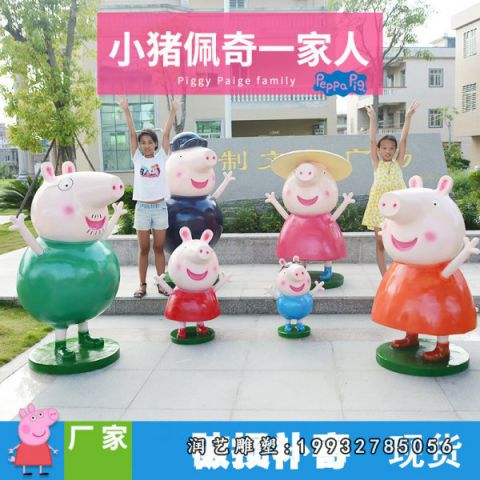城市玻璃钢小猪佩奇雕塑