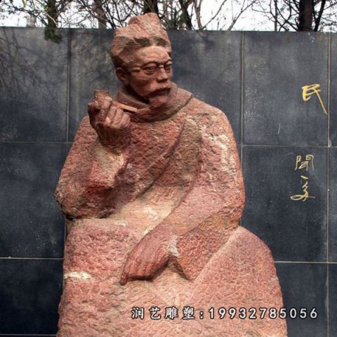 公园闻一多石雕