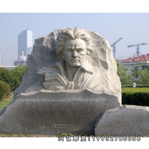 公园贝多芬人物石雕