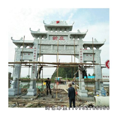 街道牌坊景观石雕
