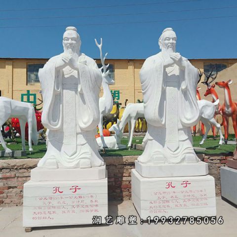 城市孔子人物石雕