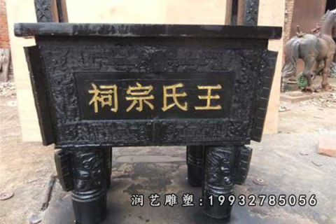 户外香炉景观铜雕