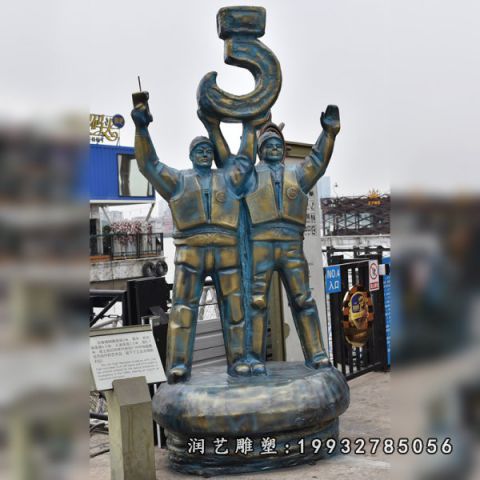 城市工人人物铜雕