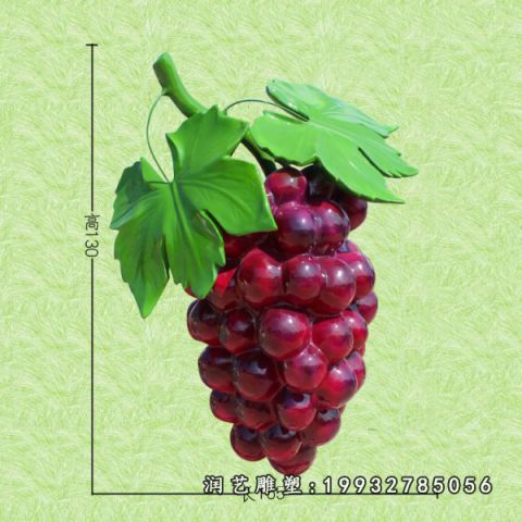 玻璃钢仿真葡萄雕塑