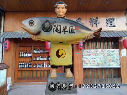 公园玻璃钢厨师雕塑