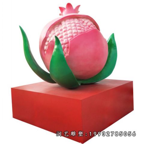 广场玻璃钢石榴雕塑