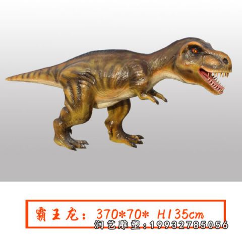 玻璃钢恐龙动物雕塑