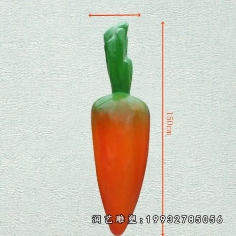 园林玻璃钢胡萝卜雕塑