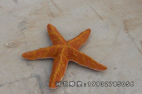 广场玻璃钢海星雕塑