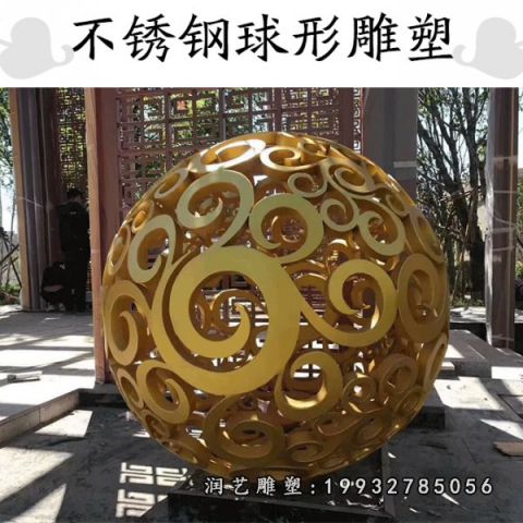 街道不锈钢镂空球雕塑