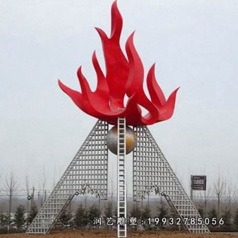 公园不锈钢火炬雕塑