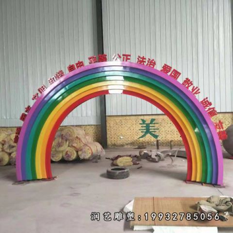 小区不锈钢彩虹雕塑