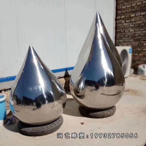 公园不锈钢水滴雕塑