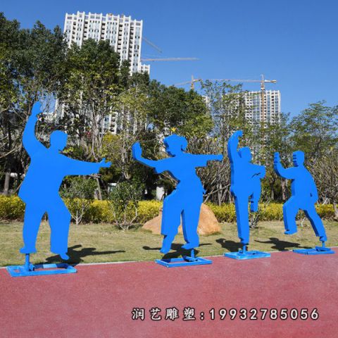 不锈钢户外打太极雕塑