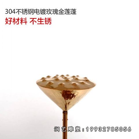 园林不锈钢莲蓬雕塑
