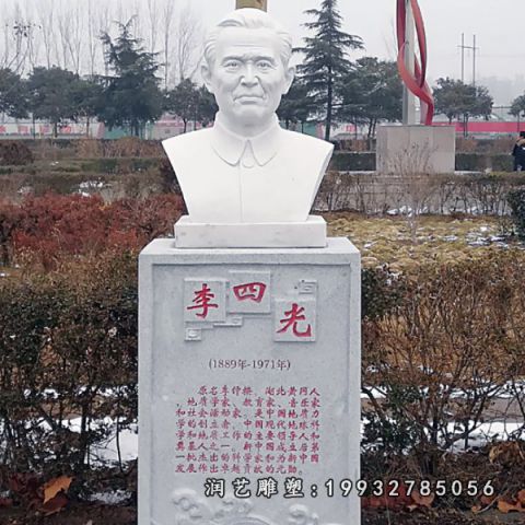 景区李四光石雕