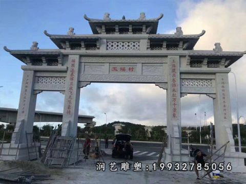 景区牌坊景观石雕