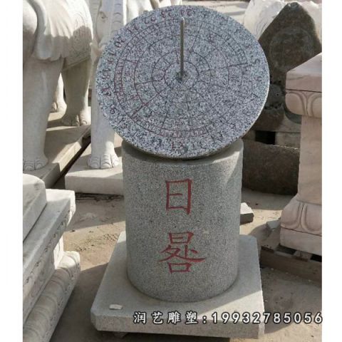 城市日晷景观石雕