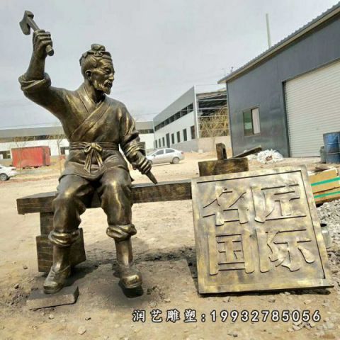 校园鲁班人物铜雕